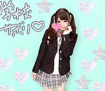 ロリJKのプリクラ