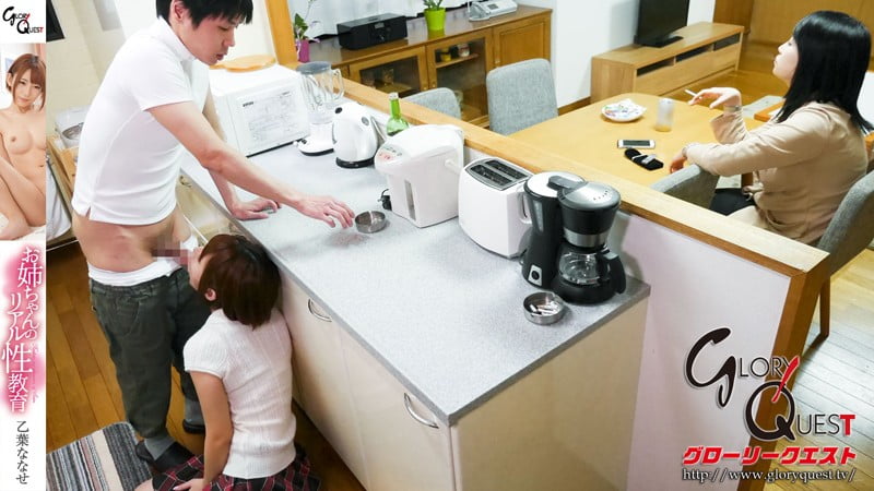 乙葉ななせ　フェラ